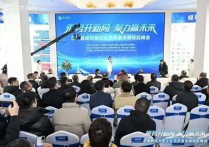 锚定“十五五”规划！500余产学研精英聚首，赋能京津冀产业升级 | 因大联科·京津冀企业总部科创城